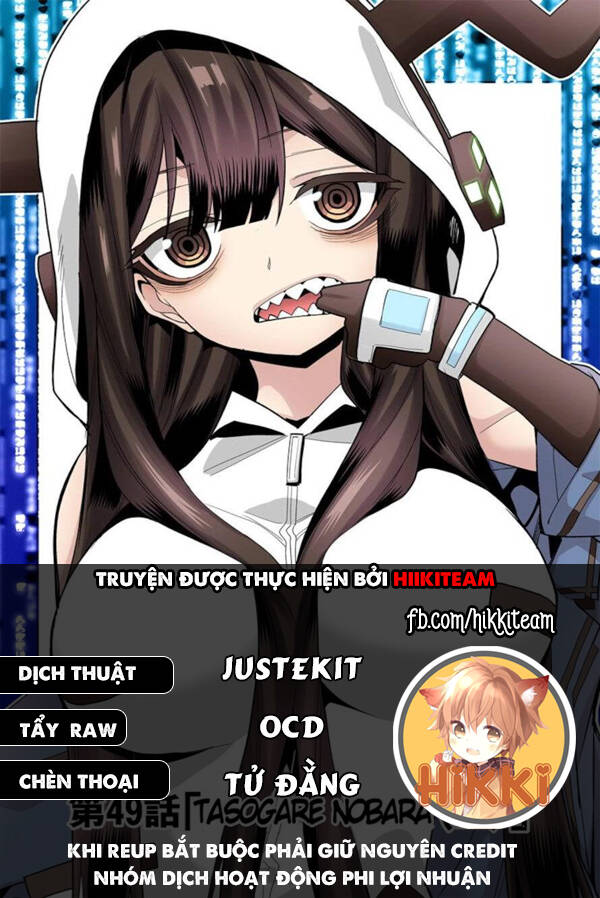 Mone-San No Majime Sugiru Tsukiaikata Chapter 54 - 1