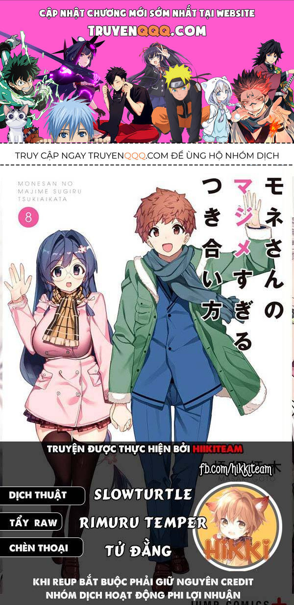 Mone-San No Majime Sugiru Tsukiaikata Chapter  59 - 1