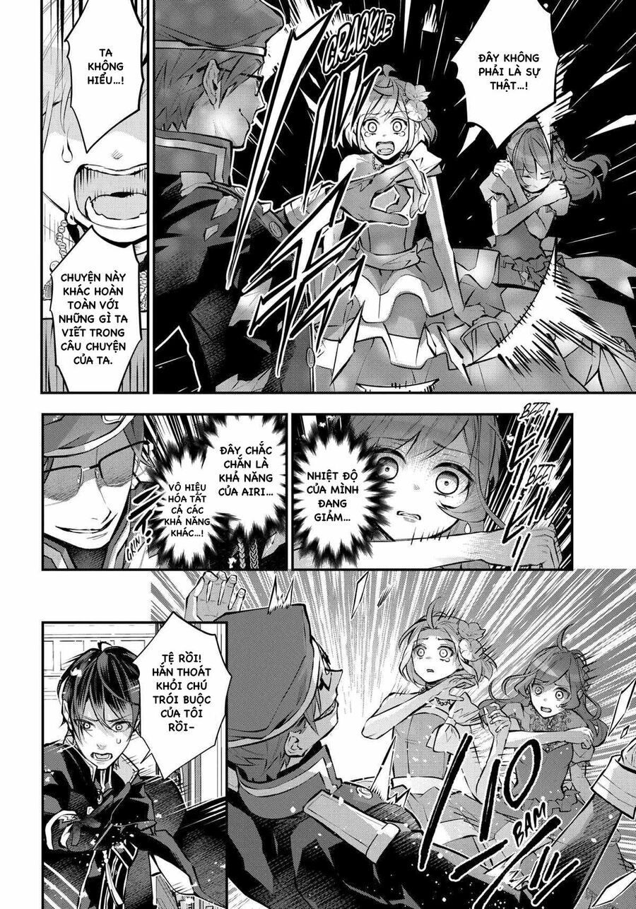 Tales Of Reincarnation In Maydare Chapter 32.1 - 19