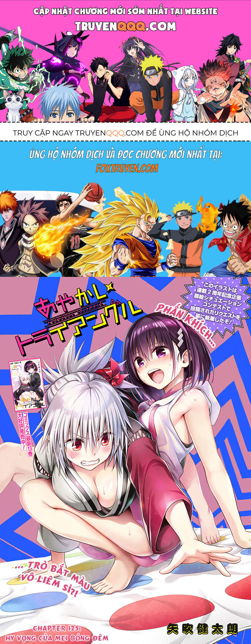 Nhẫn Giả Diệt Quỷ Chapter 125 - 1