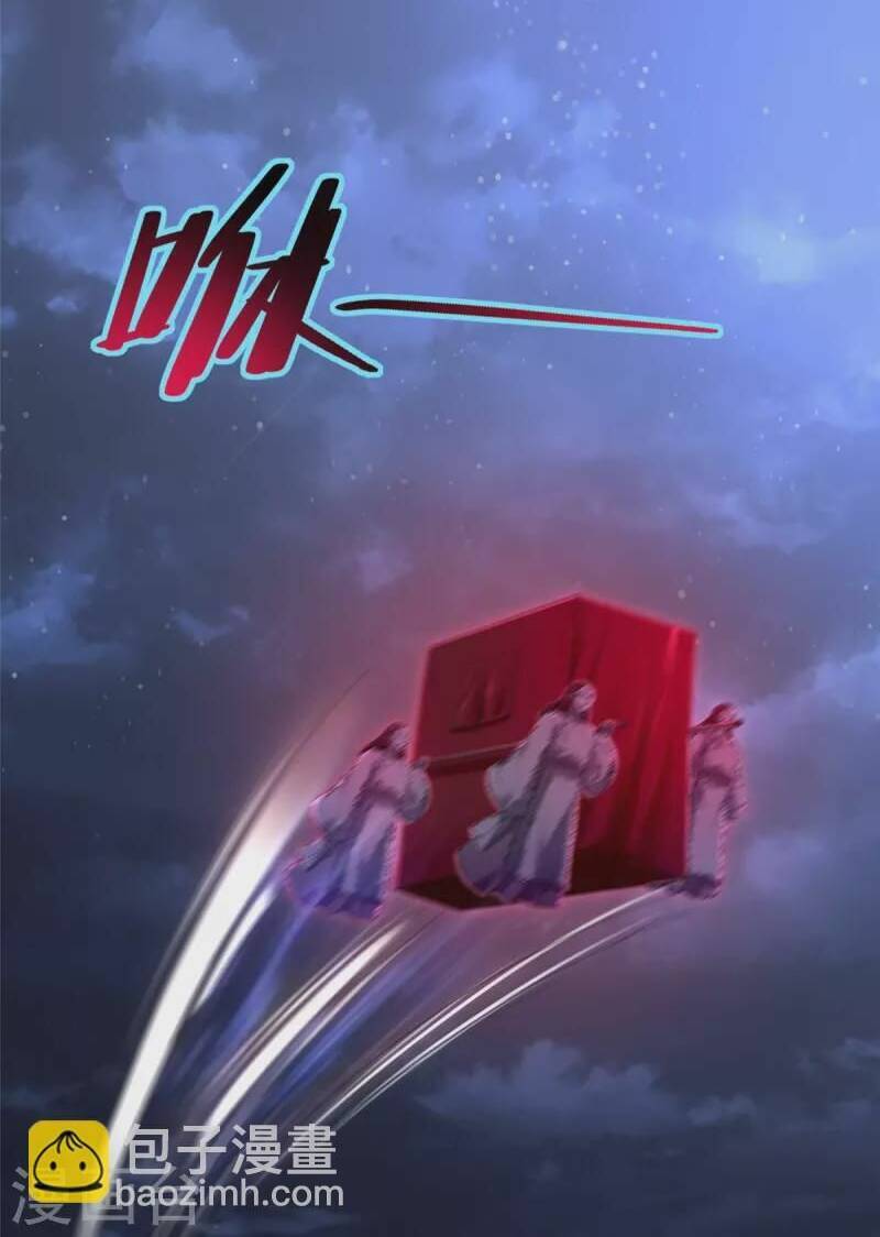 Người Đưa Thư Vô Hạn Chapter 252 - 16