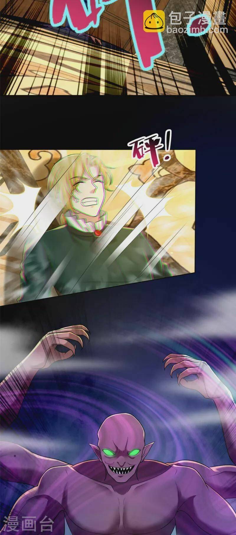 Người Đưa Thư Vô Hạn Chapter 265 - 6