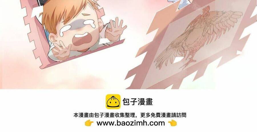 Người Đưa Thư Vô Hạn Chapter 283 - 47
