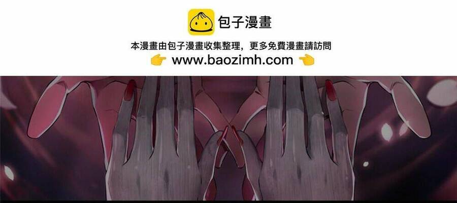 Người Đưa Thư Vô Hạn Chapter 303 - 4