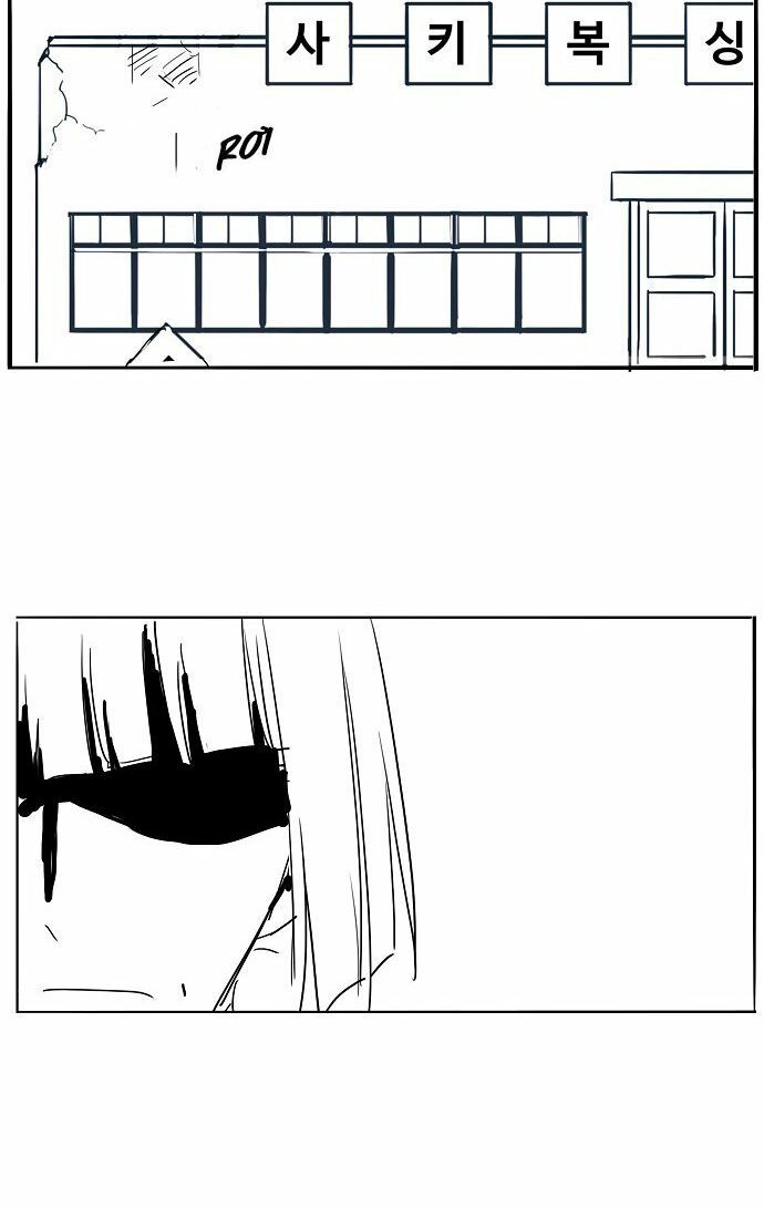 Võ Sĩ Quyền Anh Chapter 51.4 - 4