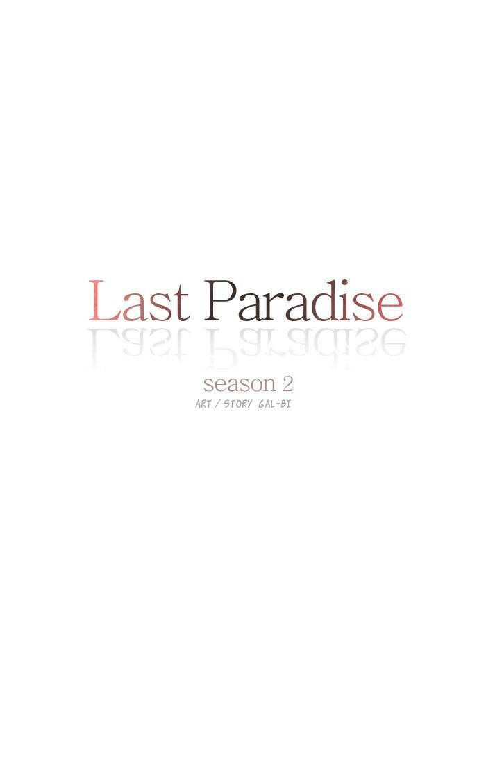 Last Paradise Chapter 25 - 5