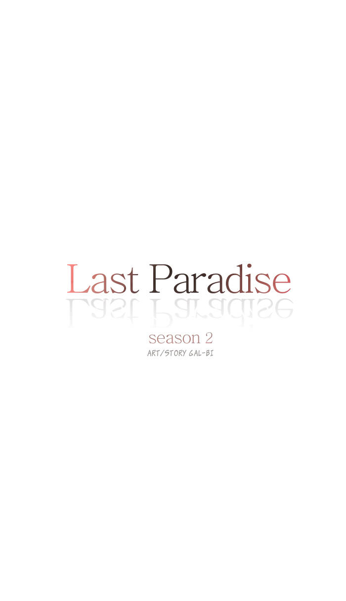 Last Paradise Chapter 26 - 5
