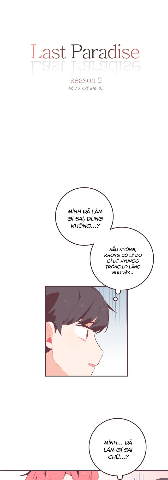 Last Paradise Chapter 29 - 5