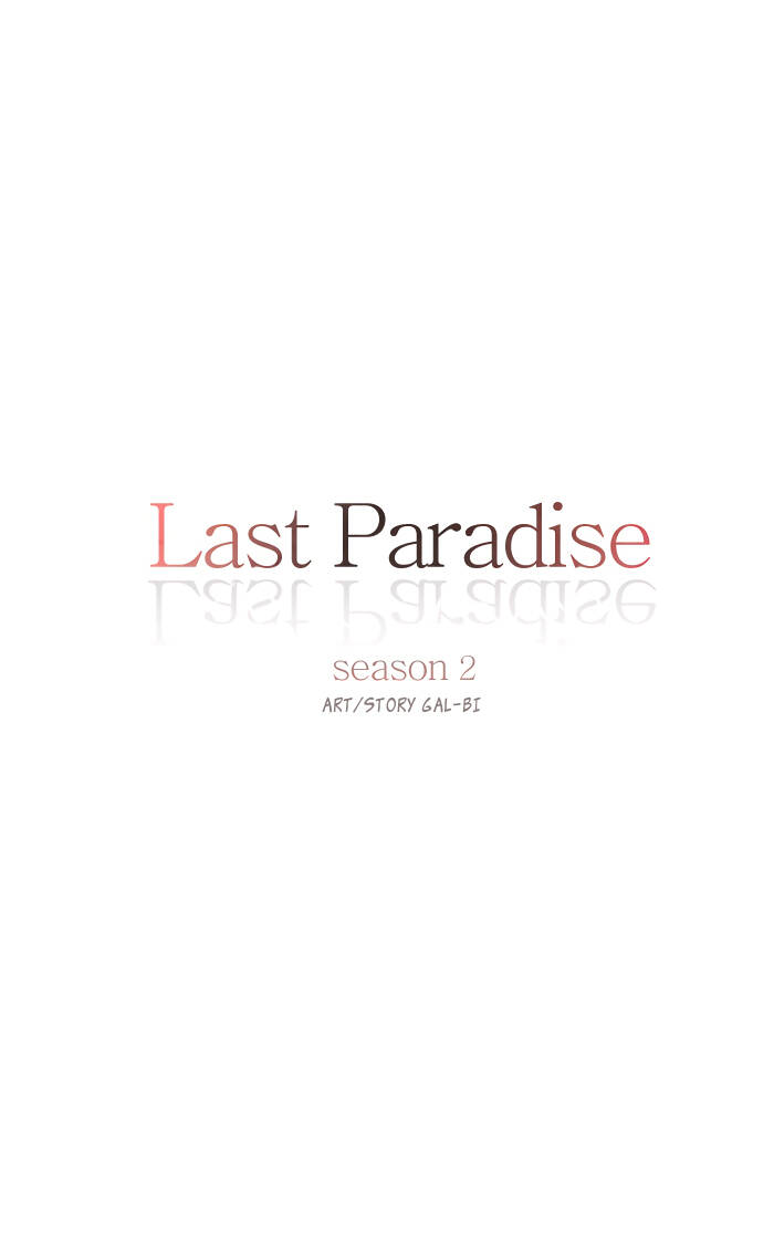 Last Paradise Chapter 37 - 2