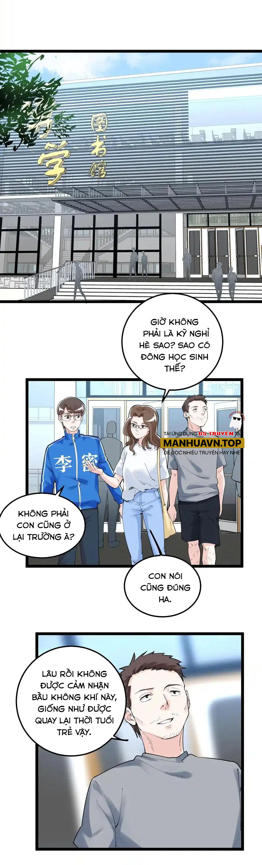 Tinh Thần Đại Hải Của Học Bá Chapter 150 - 14