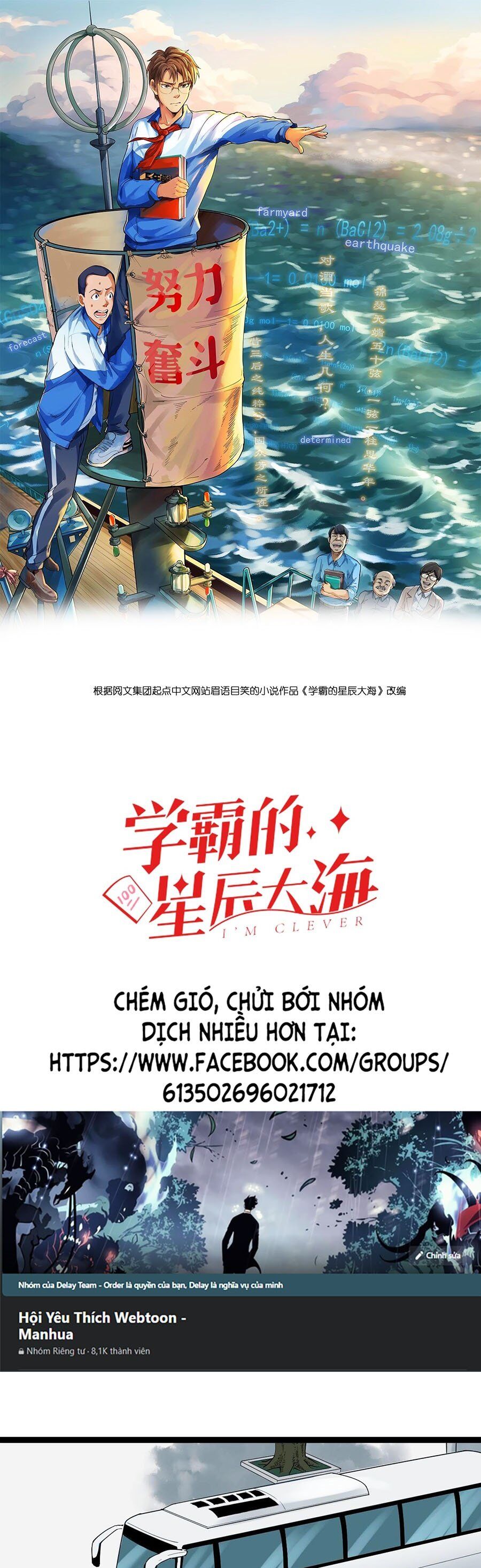 Tinh Thần Đại Hải Của Học Bá Chapter 17 - 1