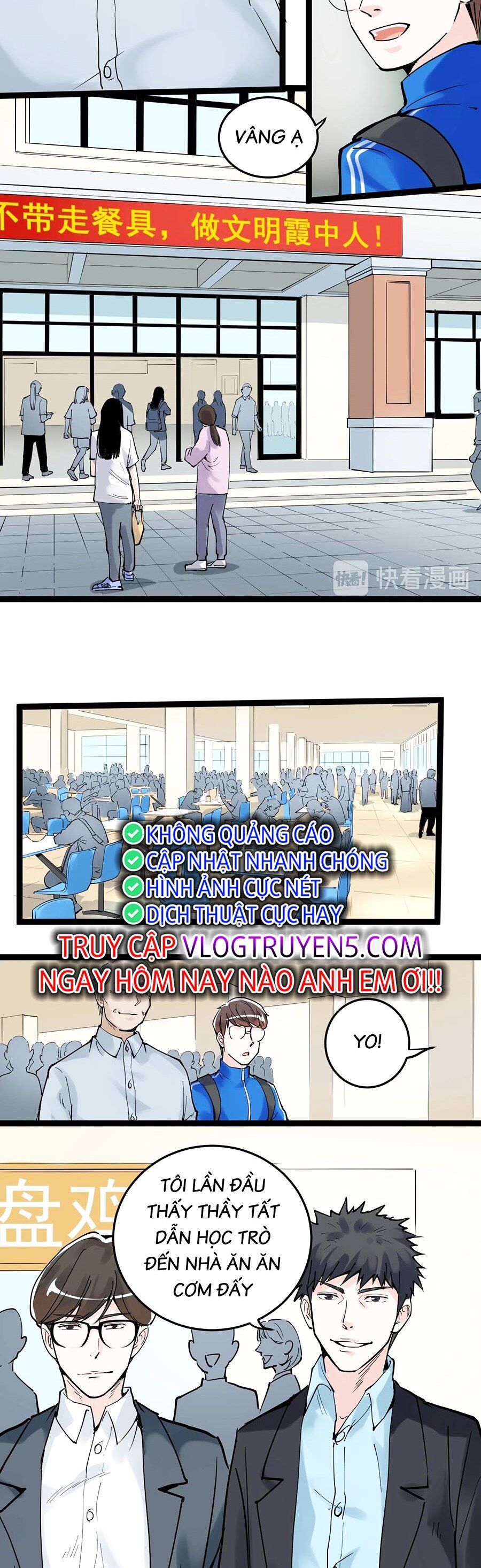 Tinh Thần Đại Hải Của Học Bá Chapter 17 - 3