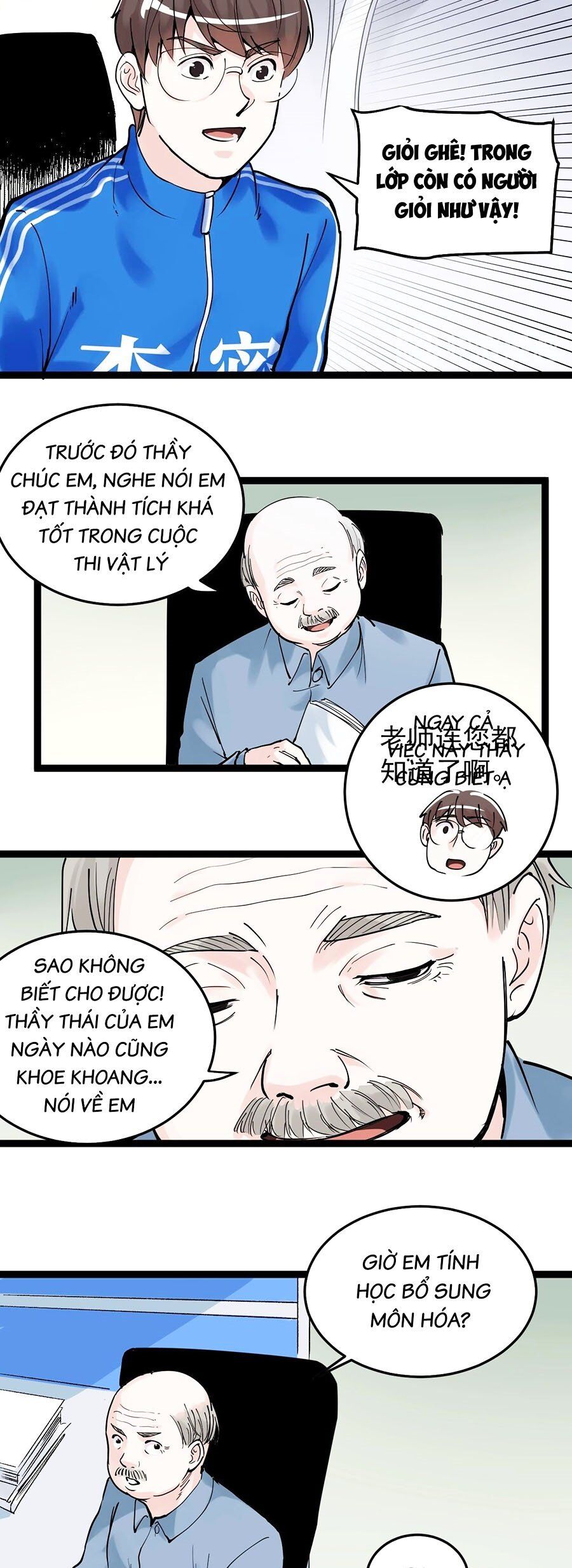Tinh Thần Đại Hải Của Học Bá Chapter 17 - 33