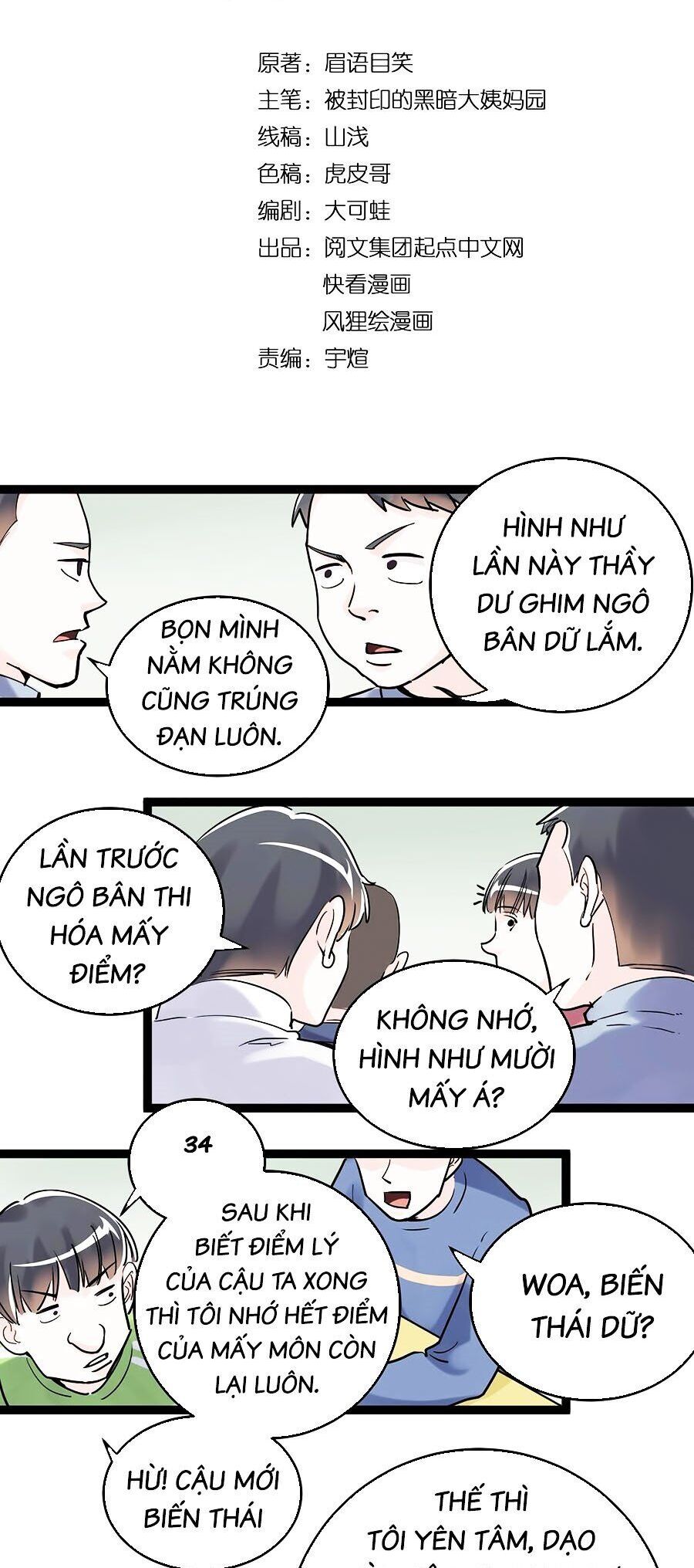 Tinh Thần Đại Hải Của Học Bá Chapter 18 - 2