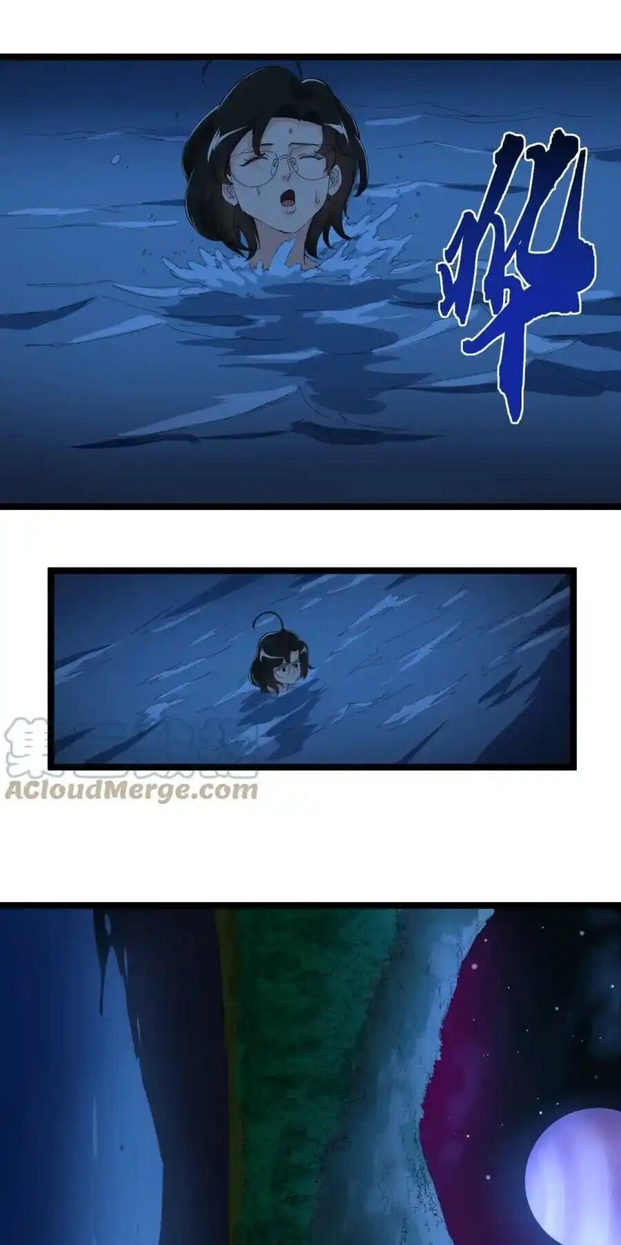 Tinh Thần Đại Hải Của Học Bá Chapter 201 - 32