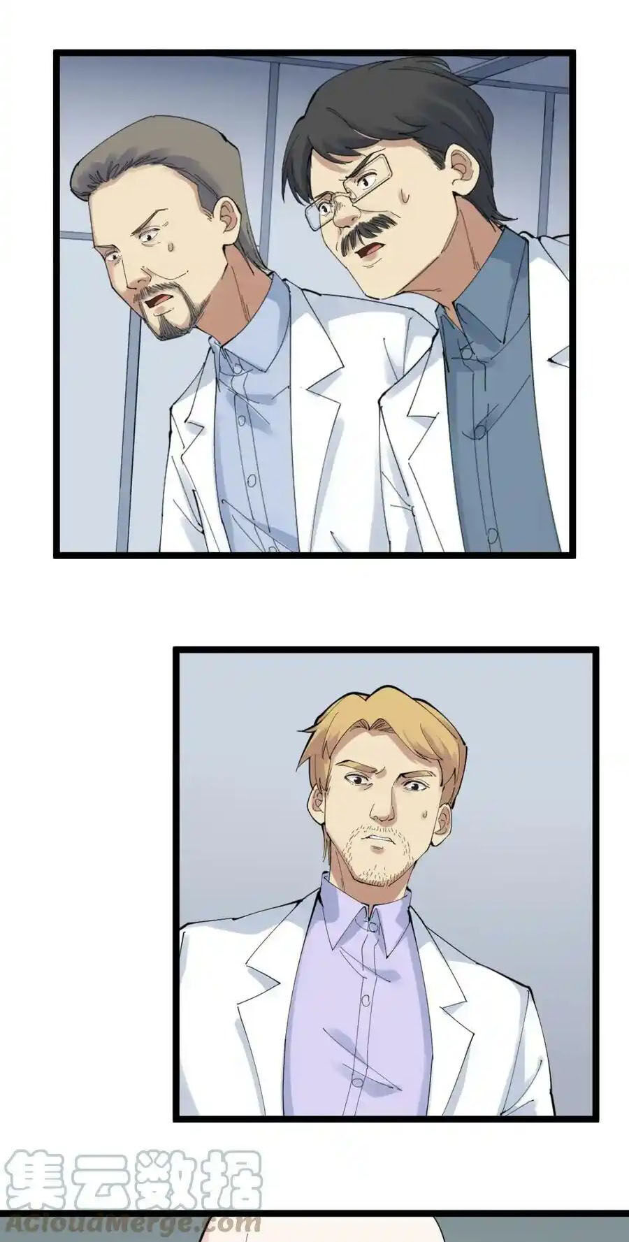 Tinh Thần Đại Hải Của Học Bá Chapter 207 - 7