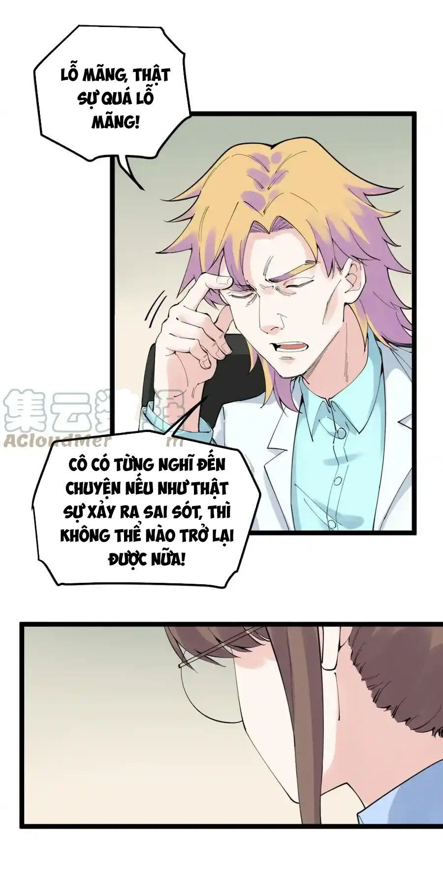 Tinh Thần Đại Hải Của Học Bá Chapter 208 - 3