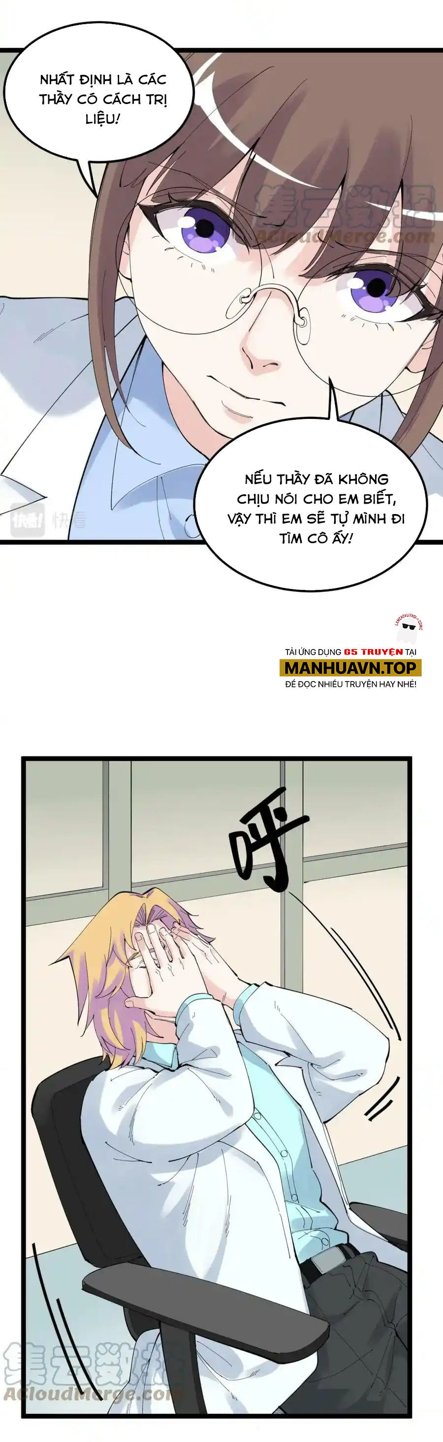 Tinh Thần Đại Hải Của Học Bá Chapter 208 - 6