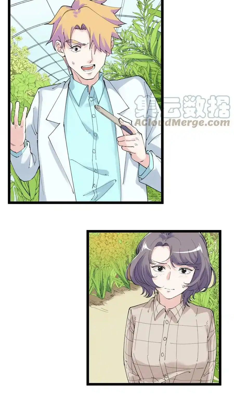 Tinh Thần Đại Hải Của Học Bá Chapter 209 - 19