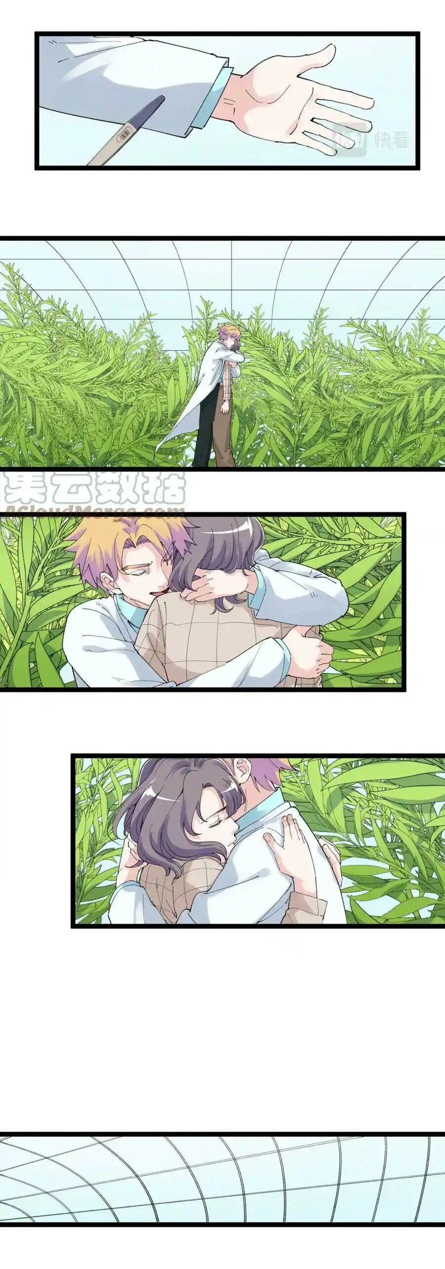 Tinh Thần Đại Hải Của Học Bá Chapter 209 - 20