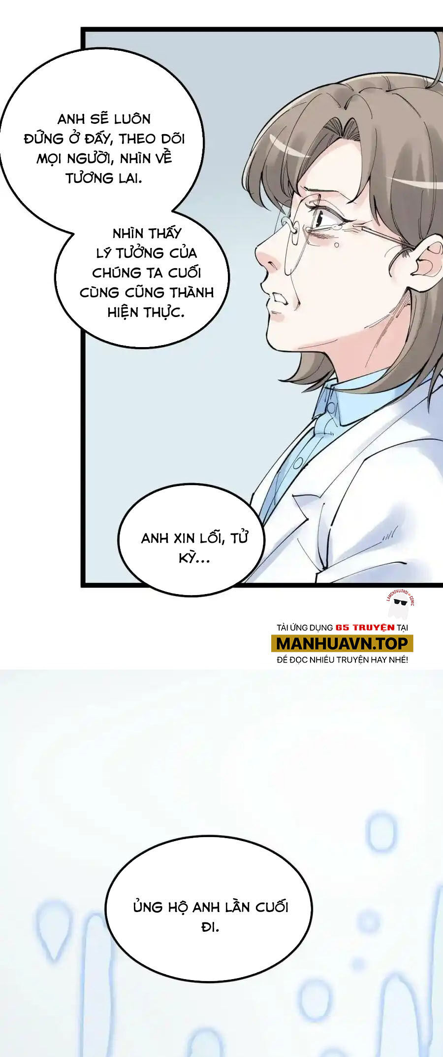 Tinh Thần Đại Hải Của Học Bá Chapter 218 - 26