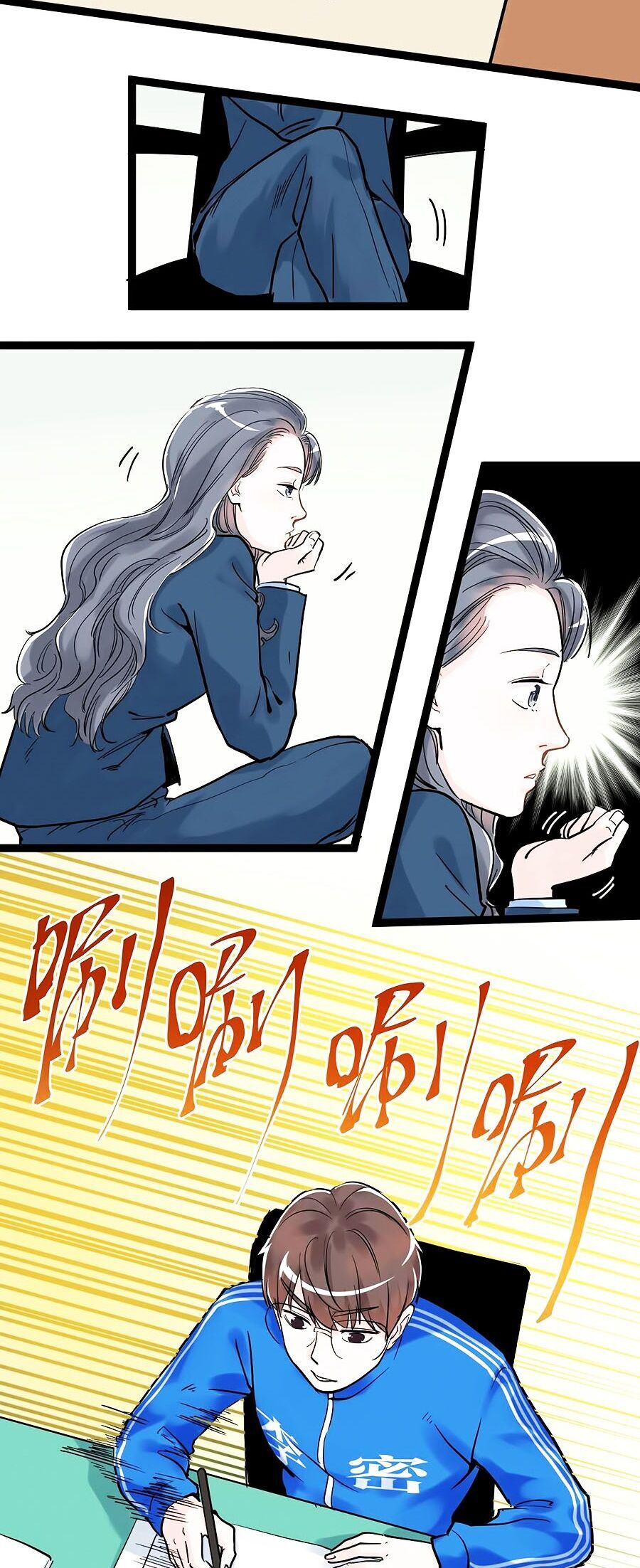 Tinh Thần Đại Hải Của Học Bá Chapter 22 - 15