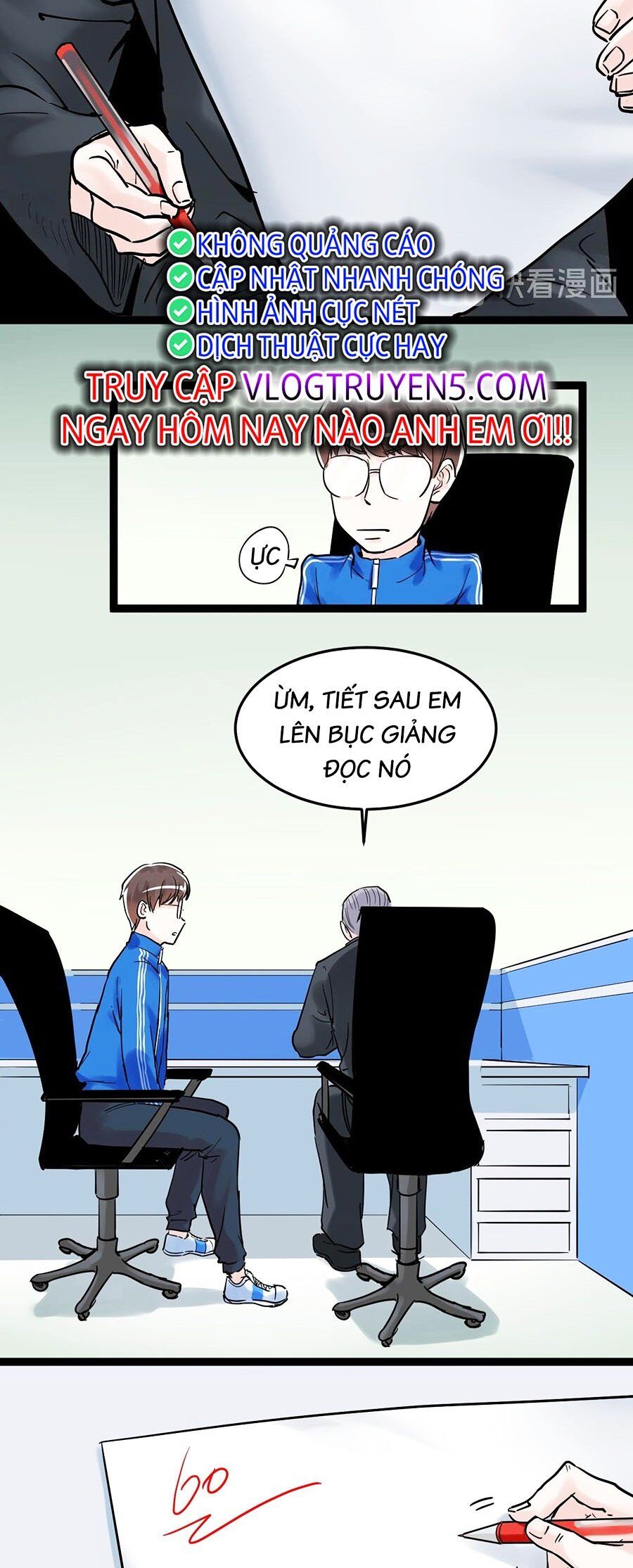 Tinh Thần Đại Hải Của Học Bá Chapter 23 - 3