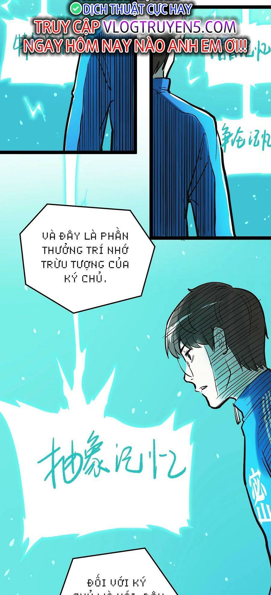Tinh Thần Đại Hải Của Học Bá Chapter 39 - 63
