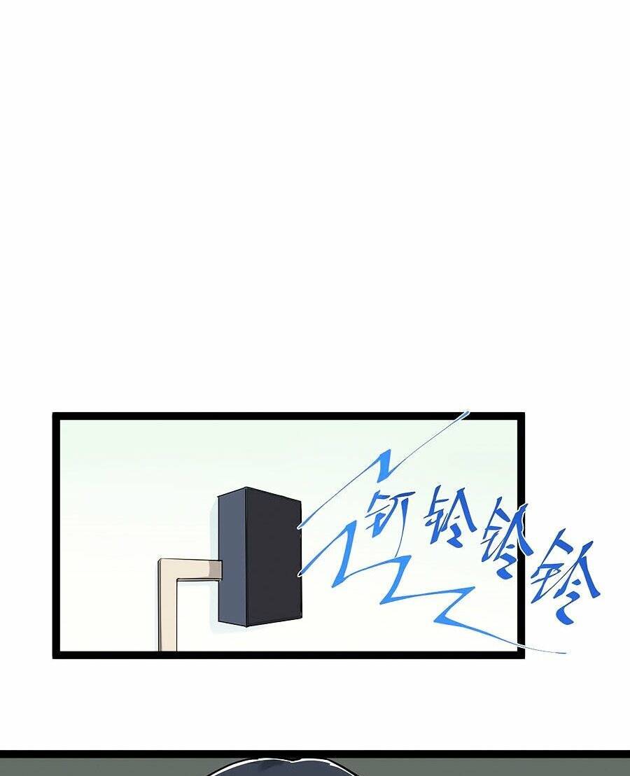 Tinh Thần Đại Hải Của Học Bá Chapter 42 - 37