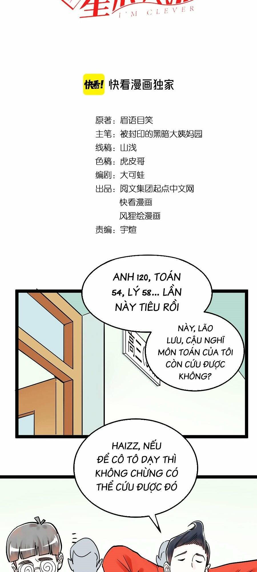 Tinh Thần Đại Hải Của Học Bá Chapter 44 - 4