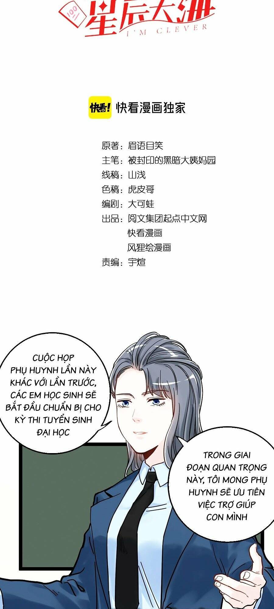 Tinh Thần Đại Hải Của Học Bá Chapter 46 - 4