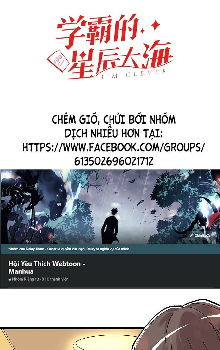 Tinh Thần Đại Hải Của Học Bá Chapter 51 - 2