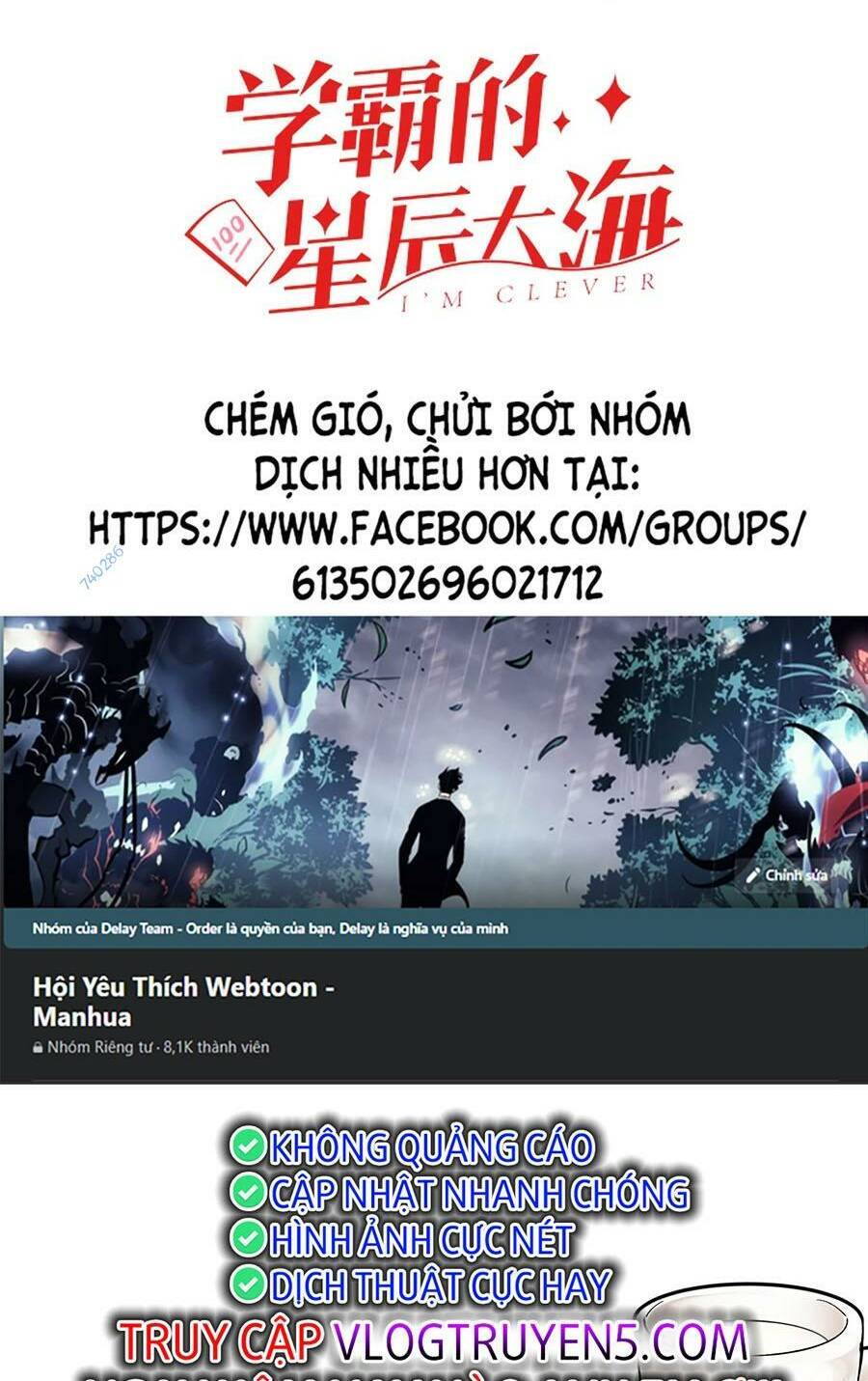 Tinh Thần Đại Hải Của Học Bá Chapter 55 - 2