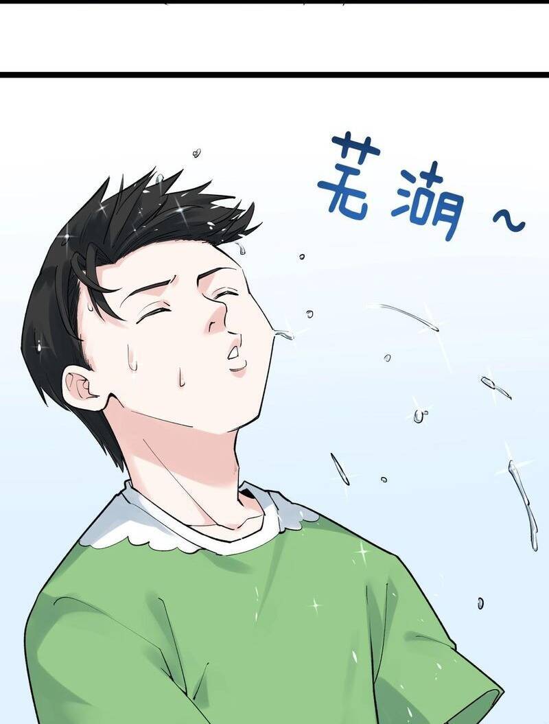Tinh Thần Đại Hải Của Học Bá Chapter 93 - 5