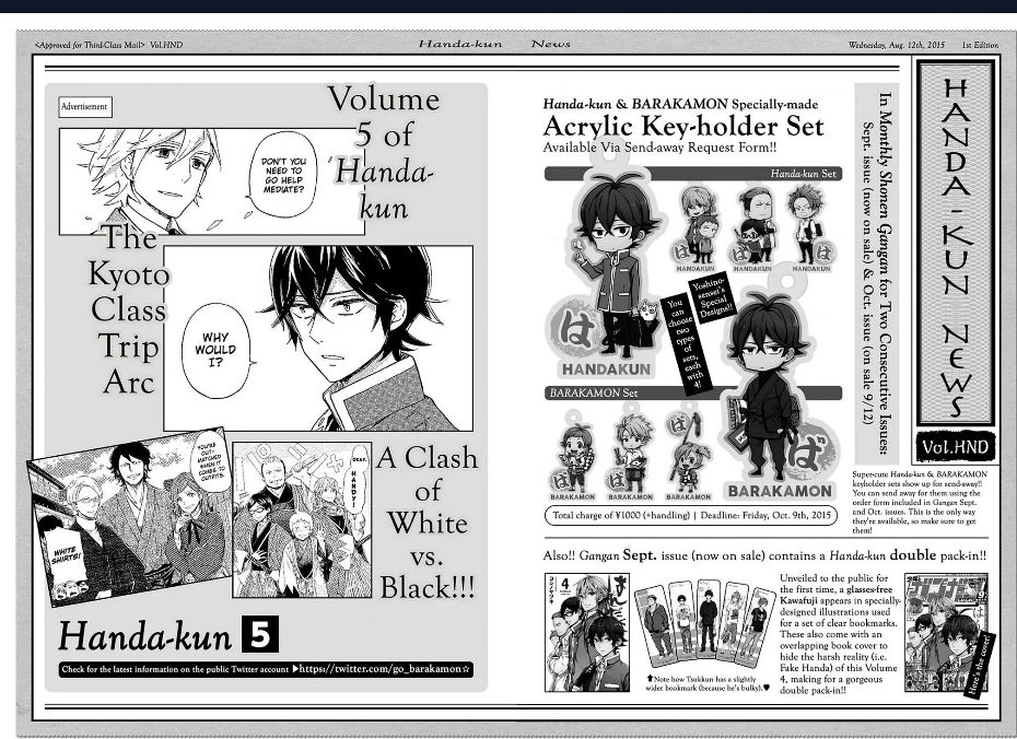 Handa-Kun Chapter 20.5 - 6