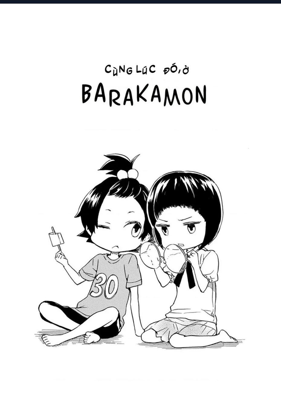 Handa-Kun Chapter 20.5 - 7