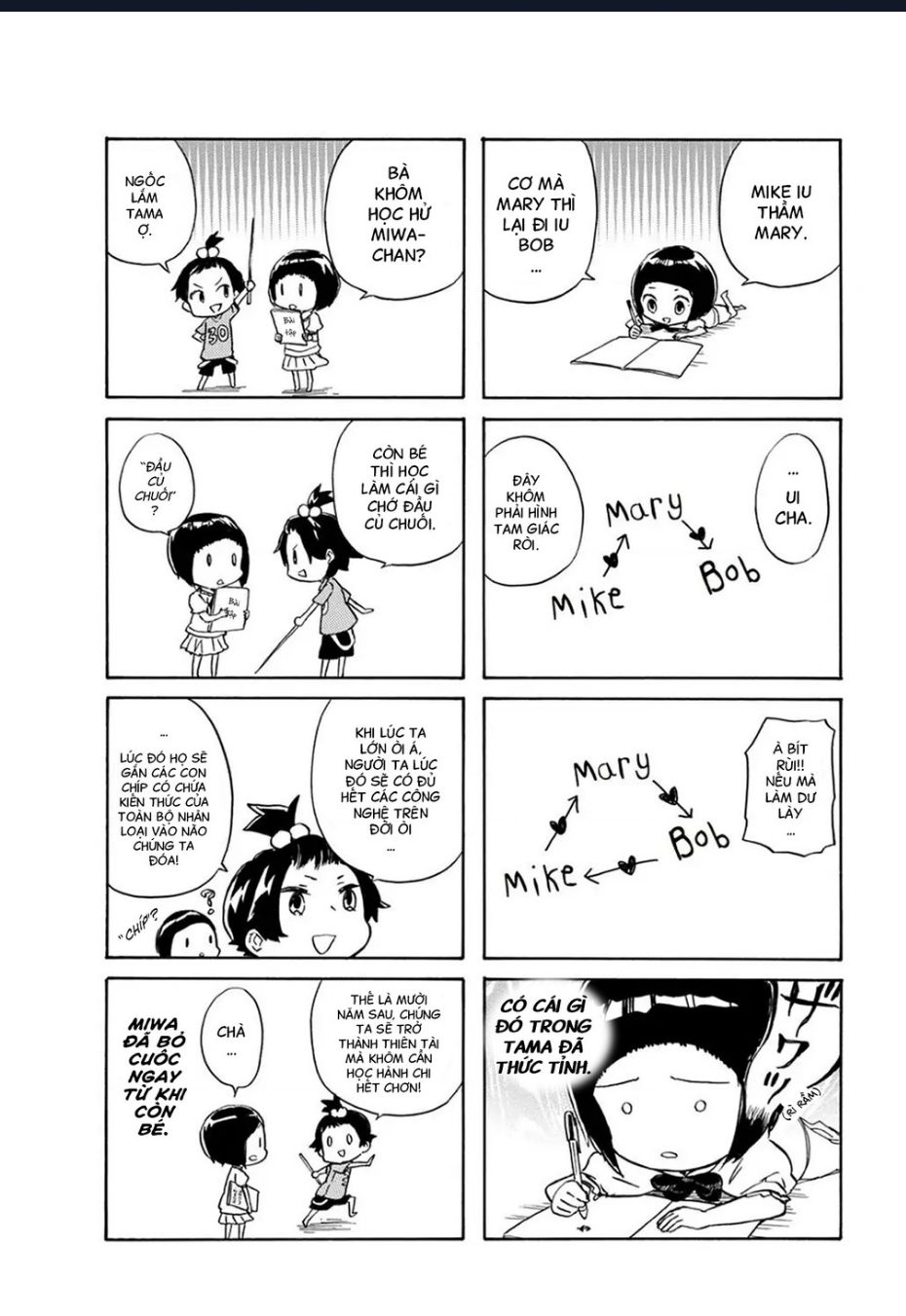 Handa-Kun Chapter 20.5 - 8