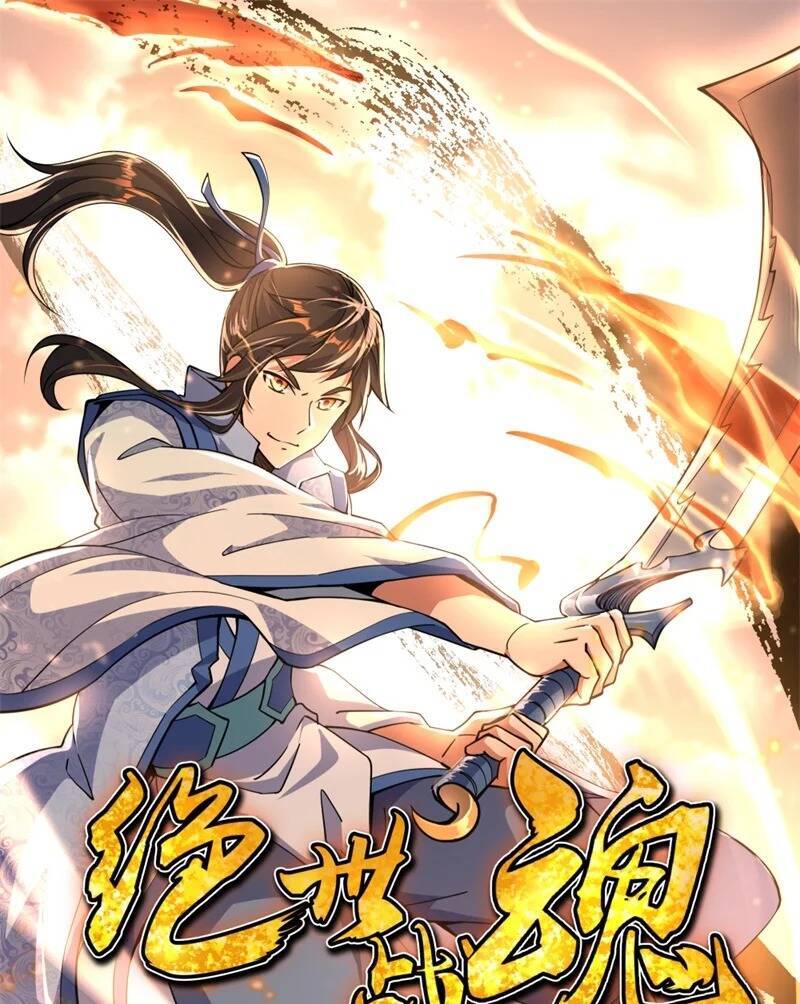 Chiến Hồn Tuyệt Thế Chapter  173 - 1