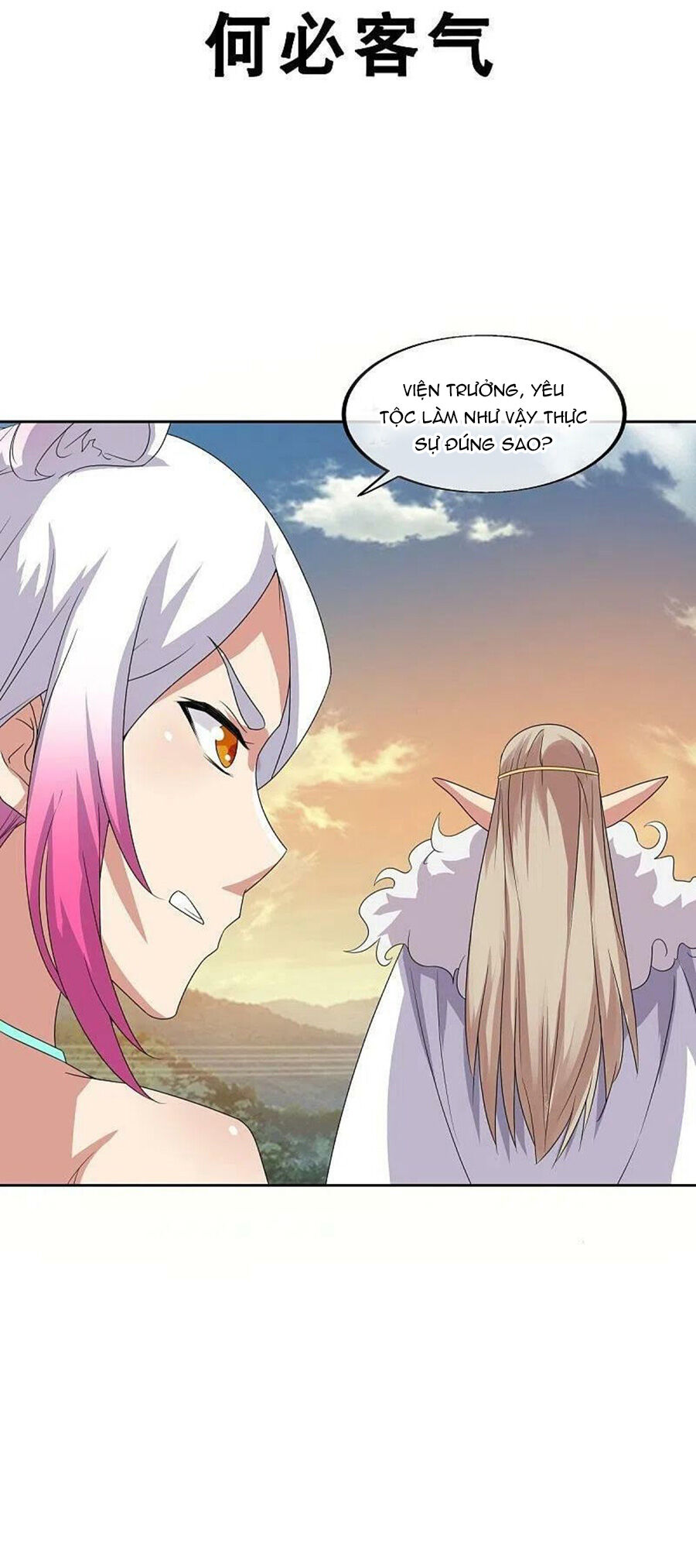 Chiến Hồn Tuyệt Thế Chapter 467 - 2