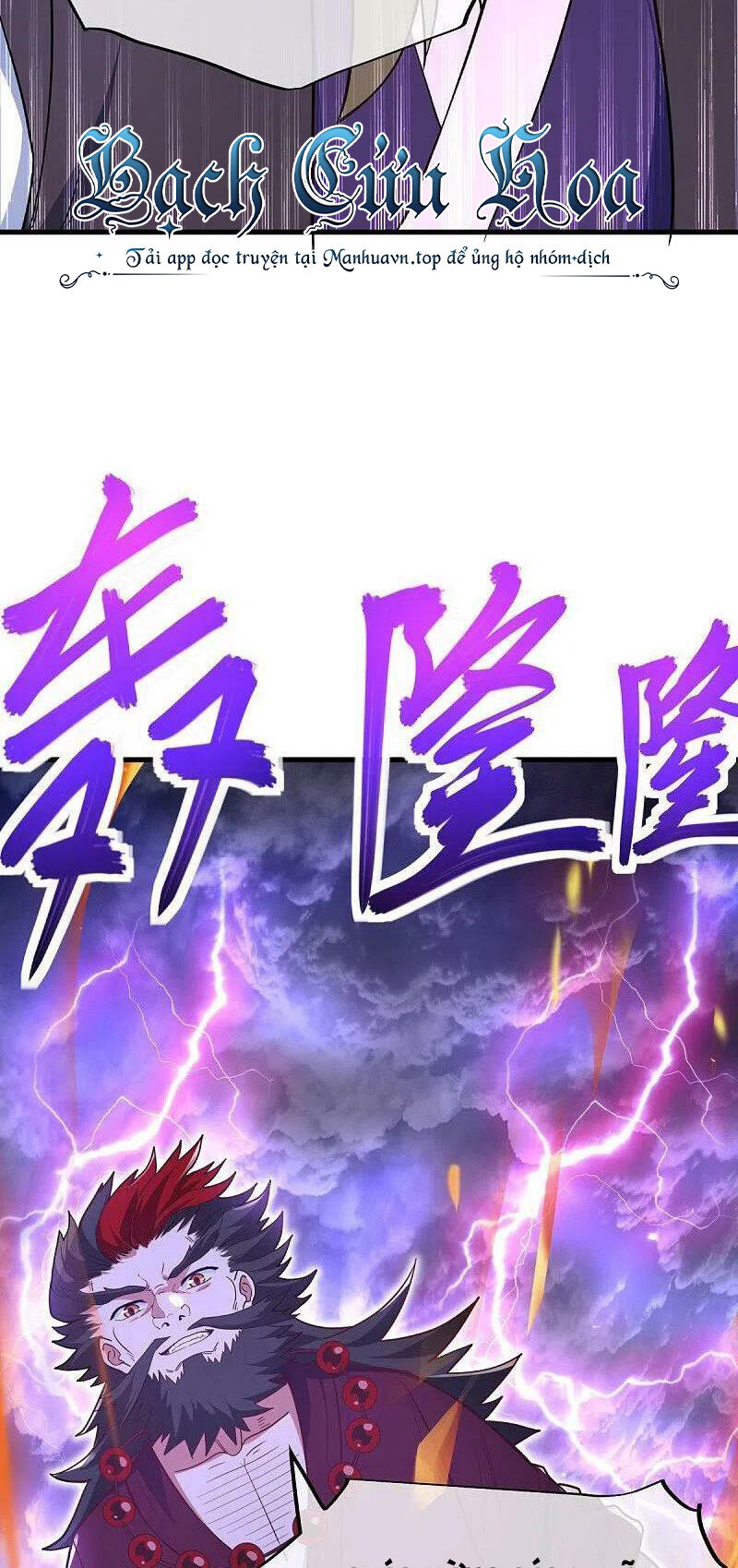 Chiến Hồn Tuyệt Thế Chapter 474 - 58