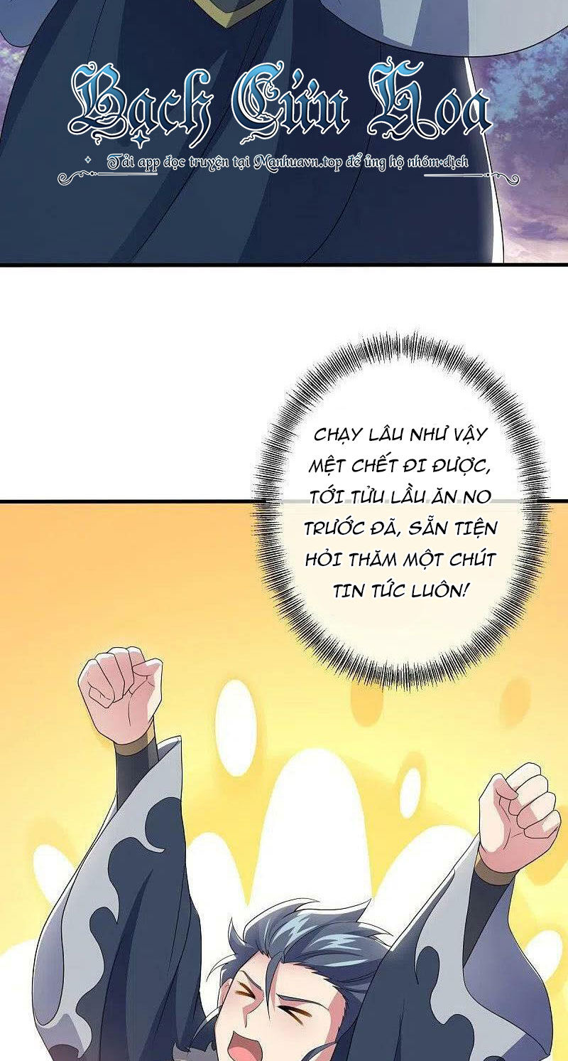 Chiến Hồn Tuyệt Thế Chapter 478 - 17