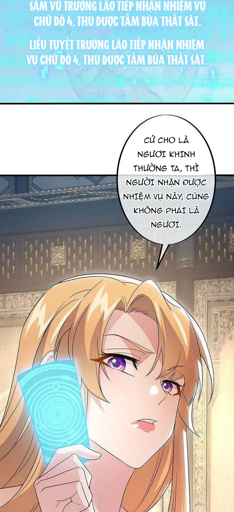 Chiến Hồn Tuyệt Thế Chapter 478 - 5