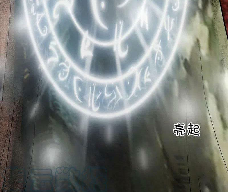 Chiến Hồn Tuyệt Thế Chapter 479 - 40