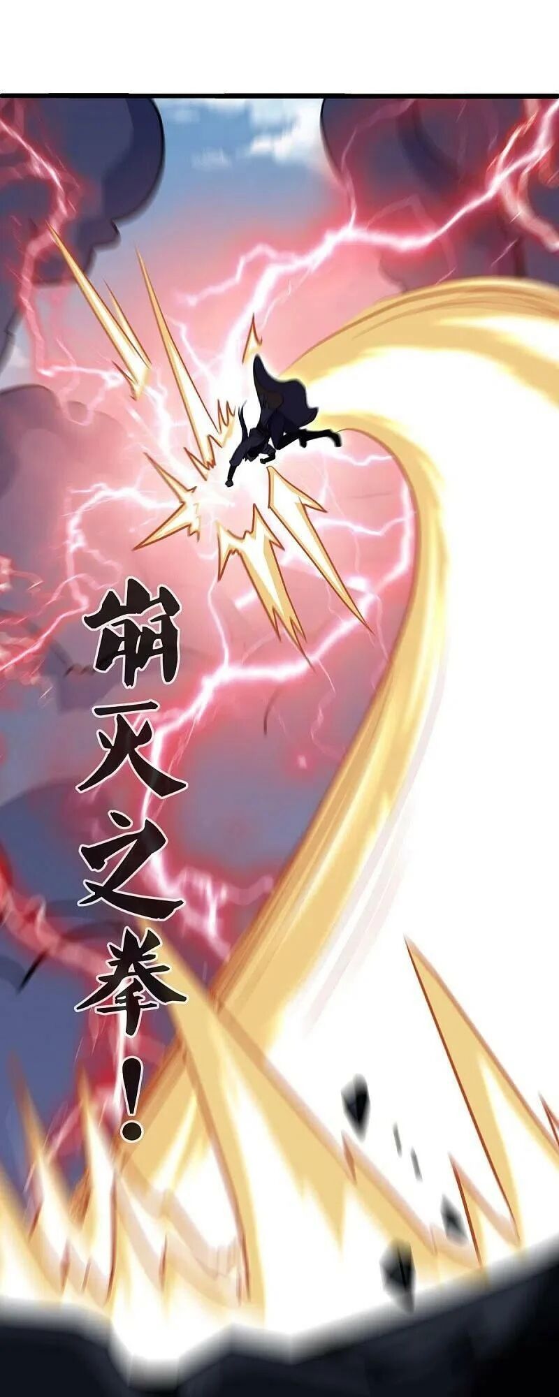 Chiến Hồn Tuyệt Thế Chapter 484 - 2