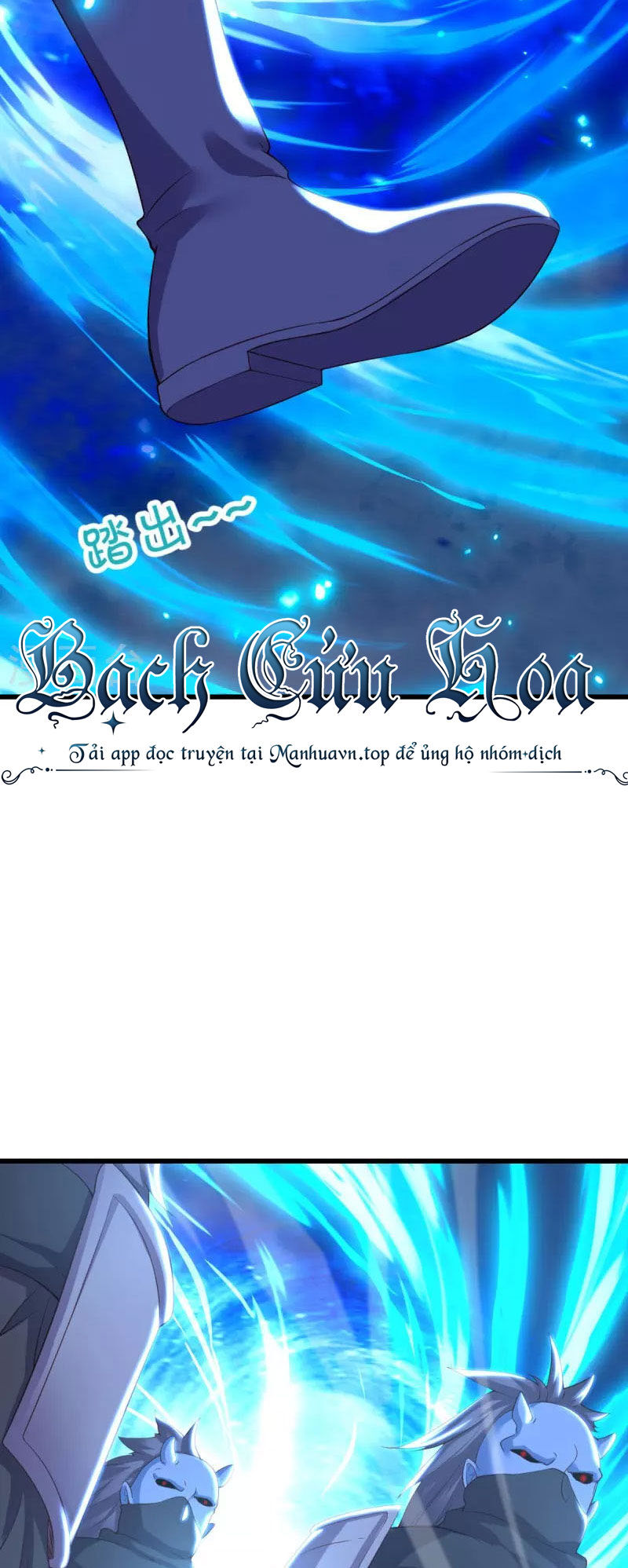 Chiến Hồn Tuyệt Thế Chapter 492 - 24