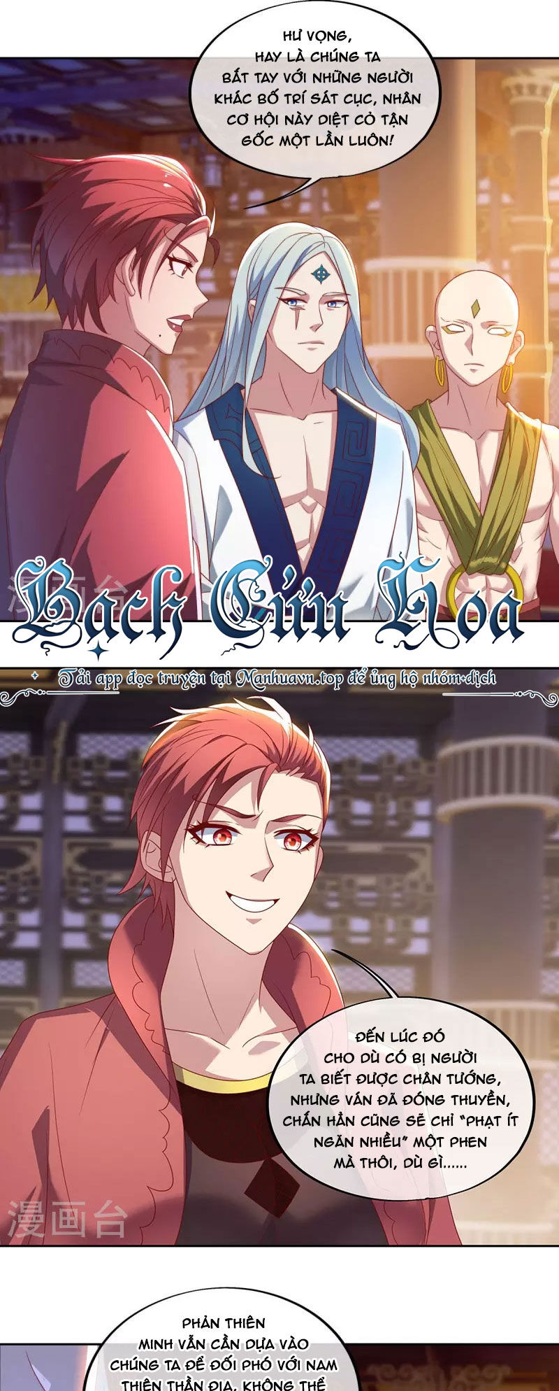 Chiến Hồn Tuyệt Thế Chapter 492 - 4