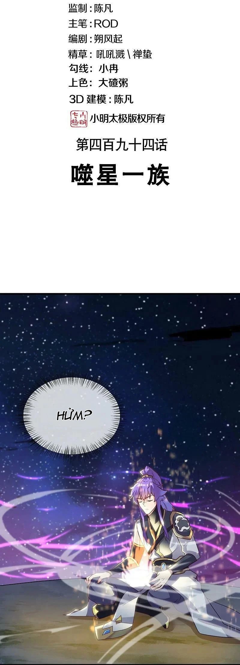 Chiến Hồn Tuyệt Thế Chapter 494 - 2