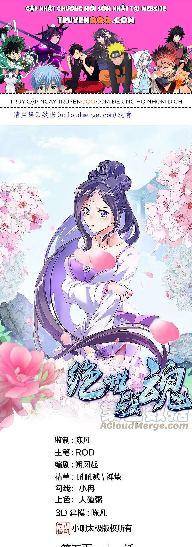 Chiến Hồn Tuyệt Thế Chapter 511 - 1