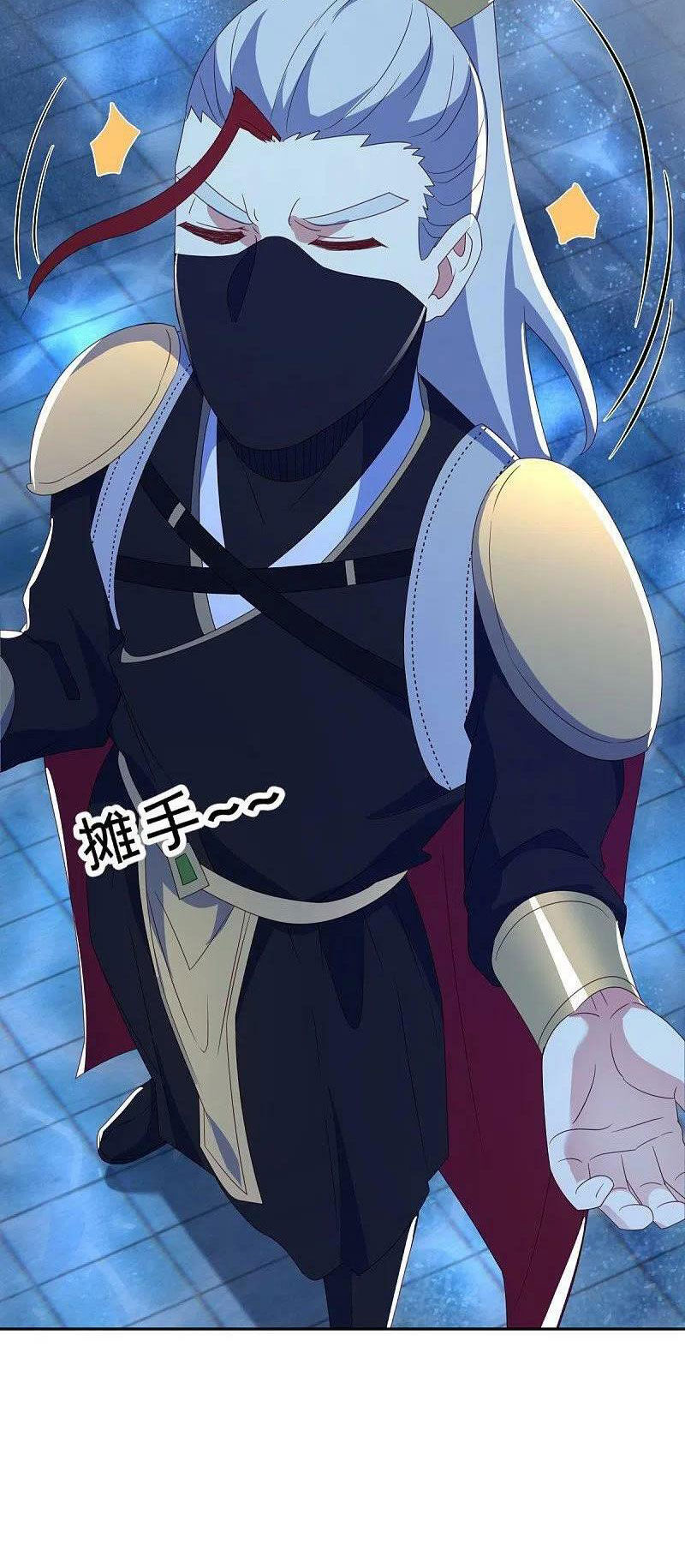 Chiến Hồn Tuyệt Thế Chapter 511 - 15