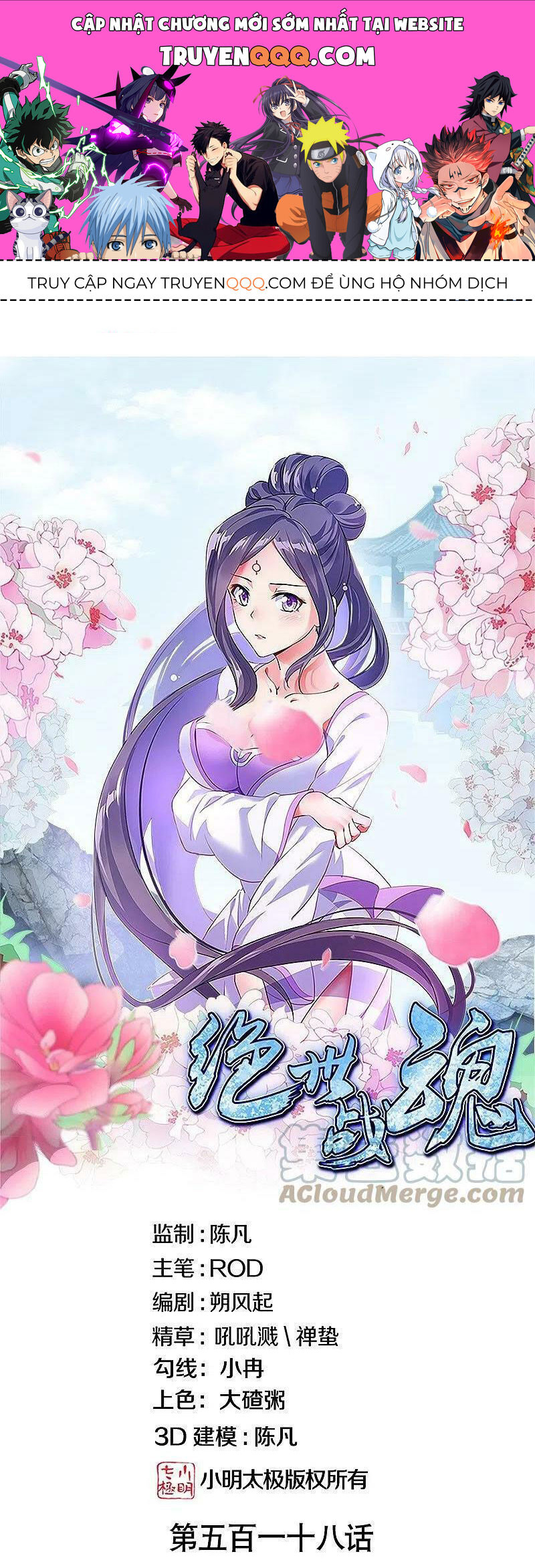 Chiến Hồn Tuyệt Thế Chapter 518 - 1